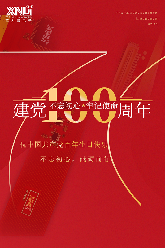 微信图片_20210915141618.png