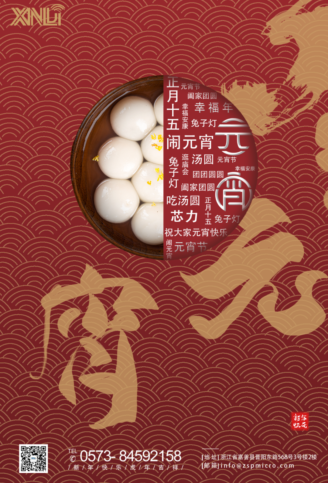 微信图片_20220224101418.png
