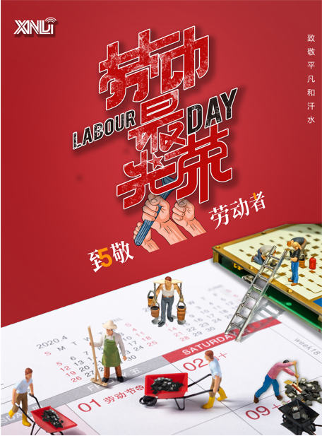 芯力.png