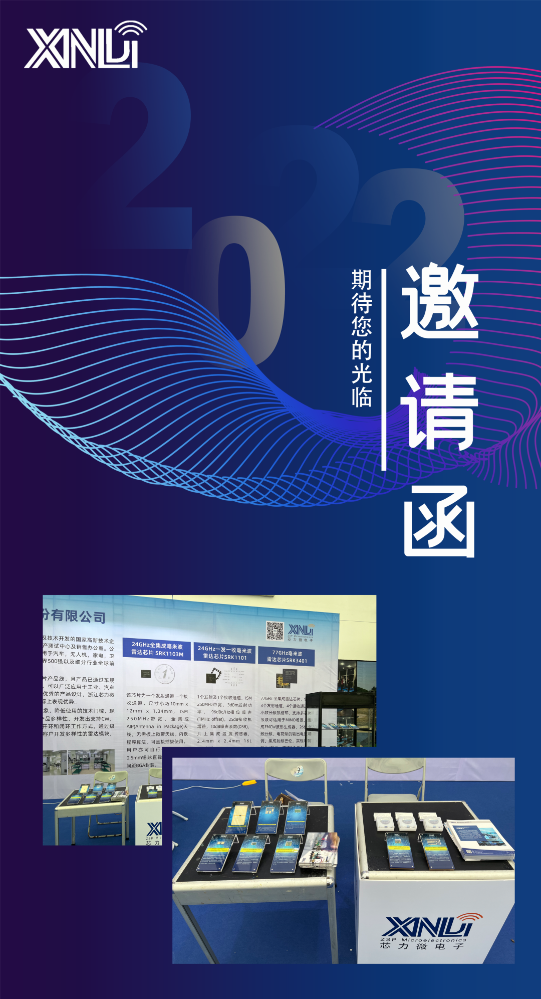 微信图片_20230117093743.png 微信图片_20230117093743.png