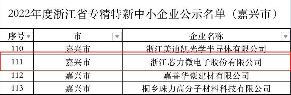 微信图片_20230117094028.png